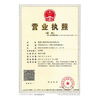巨屌c我视频>
                                      
                                        <span>营业执照</span>
                                    </a> 
                                    
                                </li>
                                
                                                                
		<li>
                                    <a href=